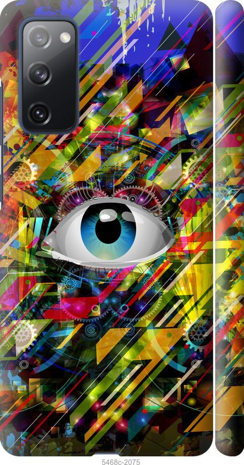 Чохол на Samsung Galaxy S20 FE G780F Абстрактне око