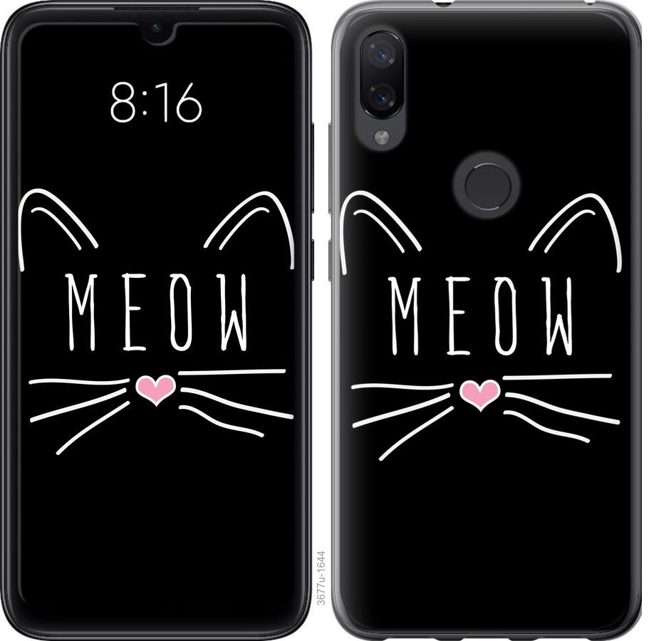 

Чехол на Xiaomi Mi Play Kitty