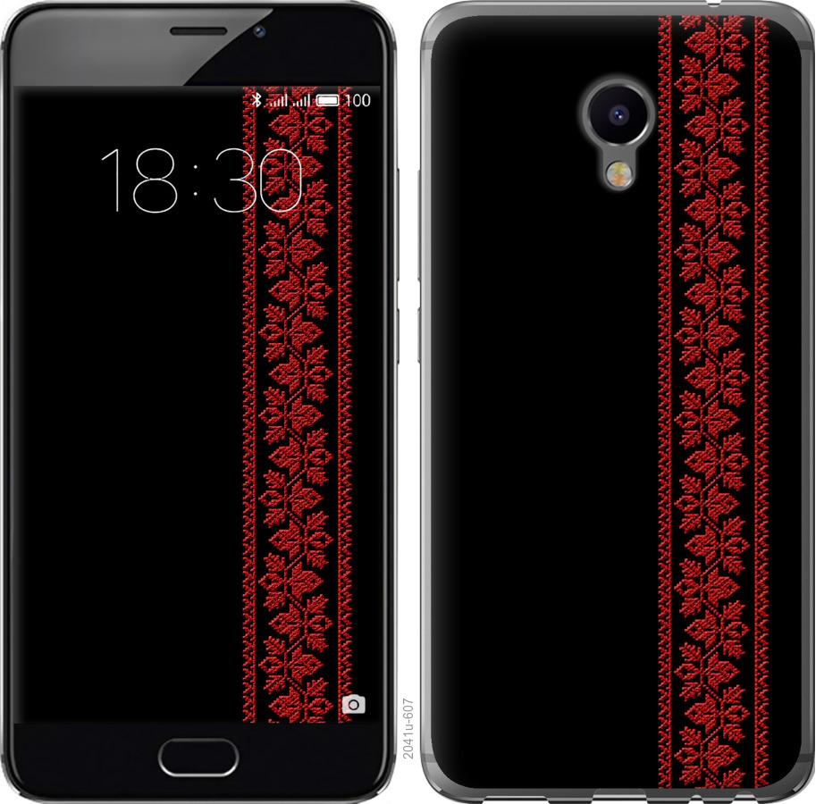 

Чохол на Meizu M3e Вишиванка 53