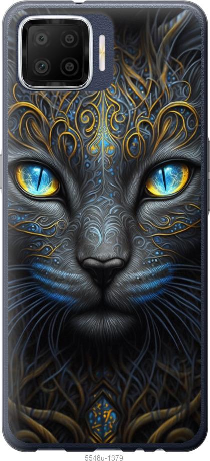 Чехол на Oppo A73 Кошка