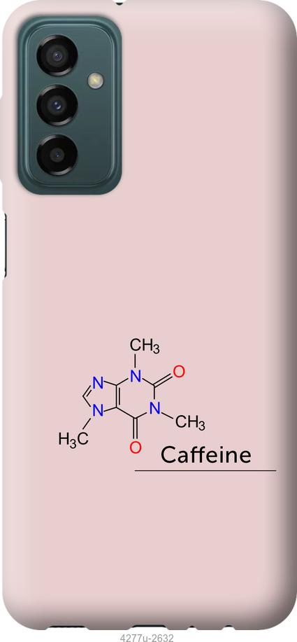 Чехол на Samsung Galaxy M13 M135 Caffeine