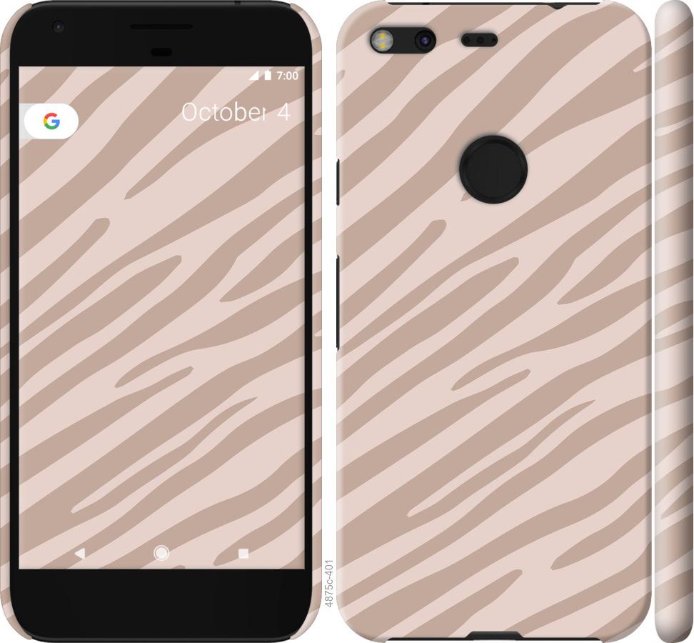 

Чехол на Google Pixel XL Зебра беж