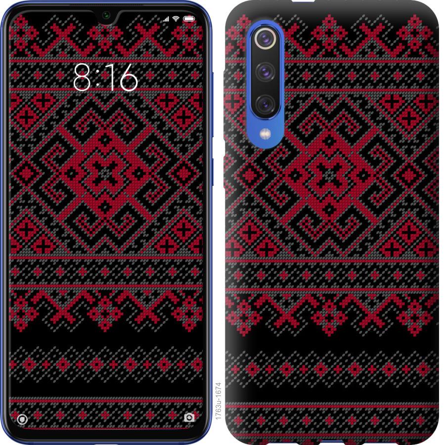 

Чохол на Xiaomi Mi 9 SE Вишиванка 52