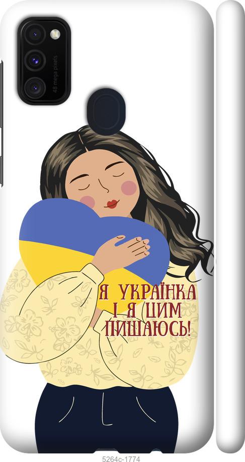 

Чехол на Samsung Galaxy M21 M215F Украинка v2