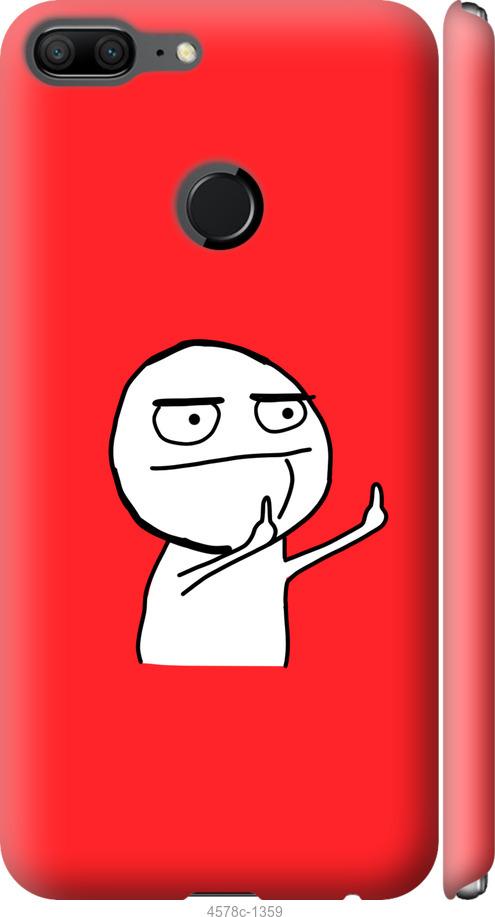 

Чехол на Huawei Honor 9 Lite Мем