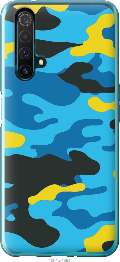 

Чохол на Realme X50 Жовто-блакитний камуфляж