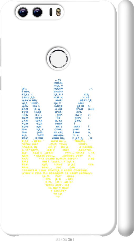 

Чехол на Huawei Honor 8 Herb