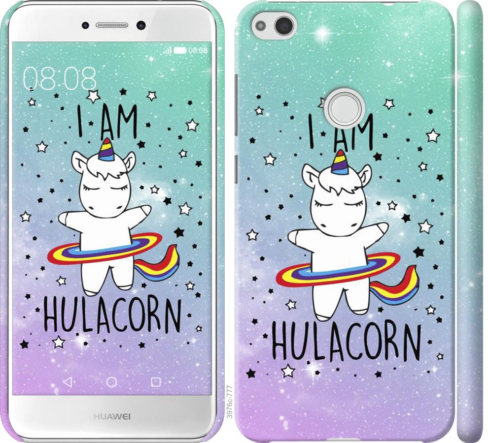 

Чохол на Huawei P8 Lite (2017) Im hulacorn