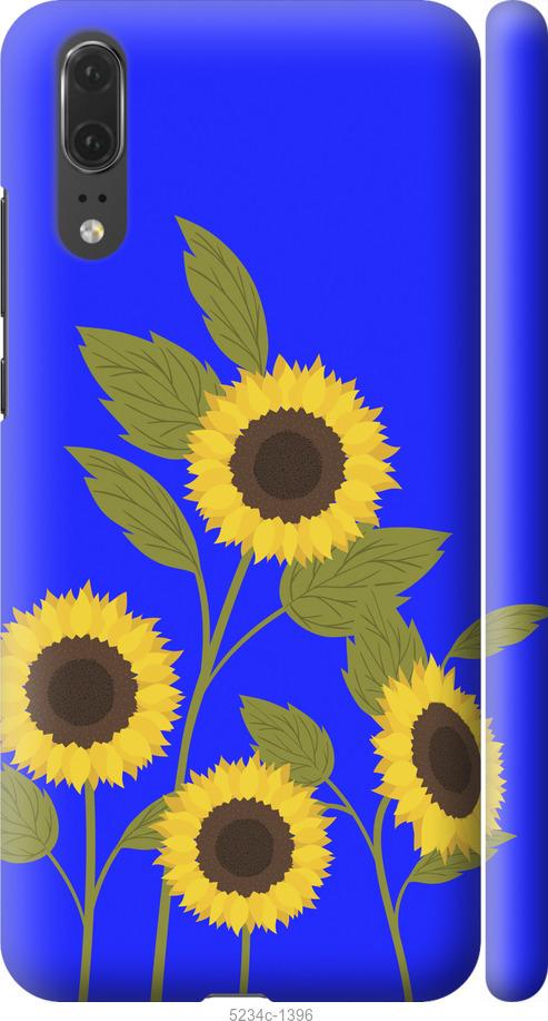 

Чохол на Huawei P20 Подсолнухи v2
