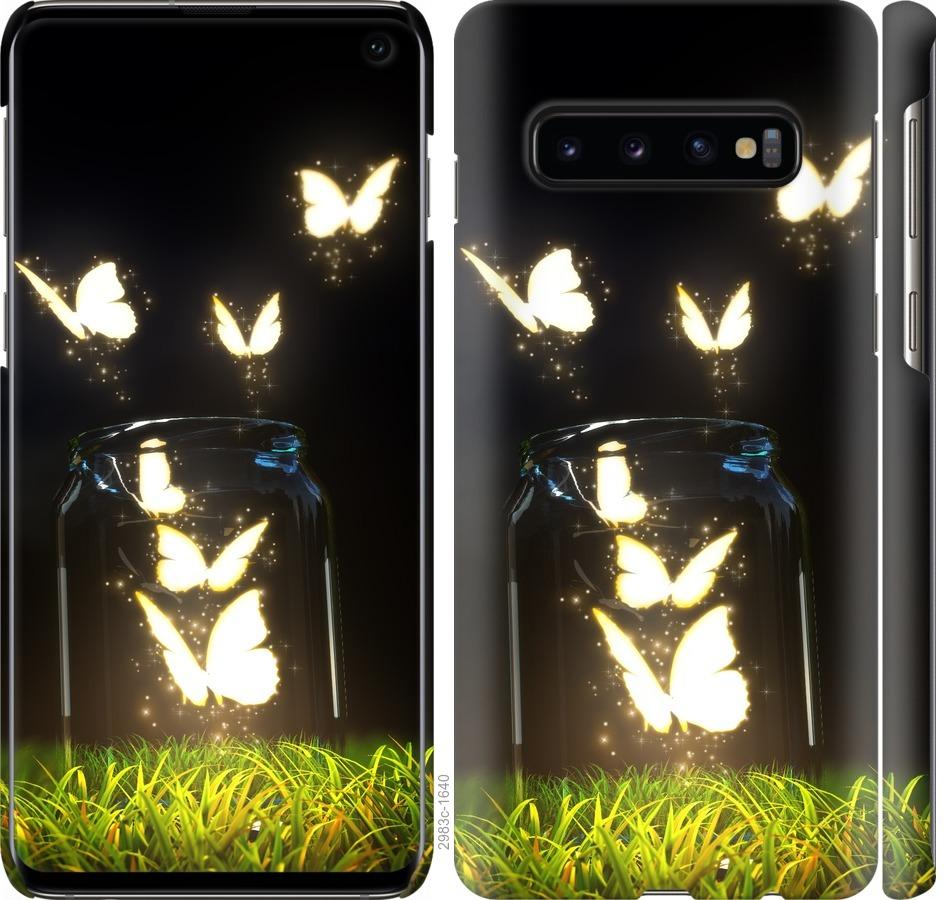 

Чохол на Samsung Galaxy S10 Сяючі метелики