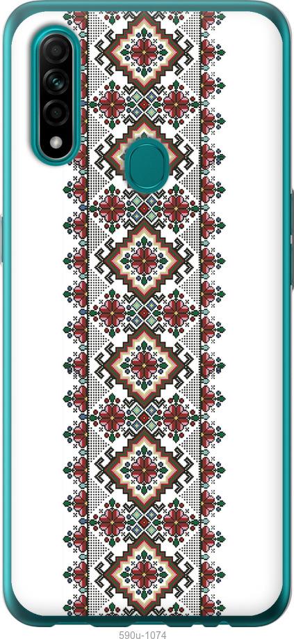 

Чохол на Oppo A31 Вишиванка 22