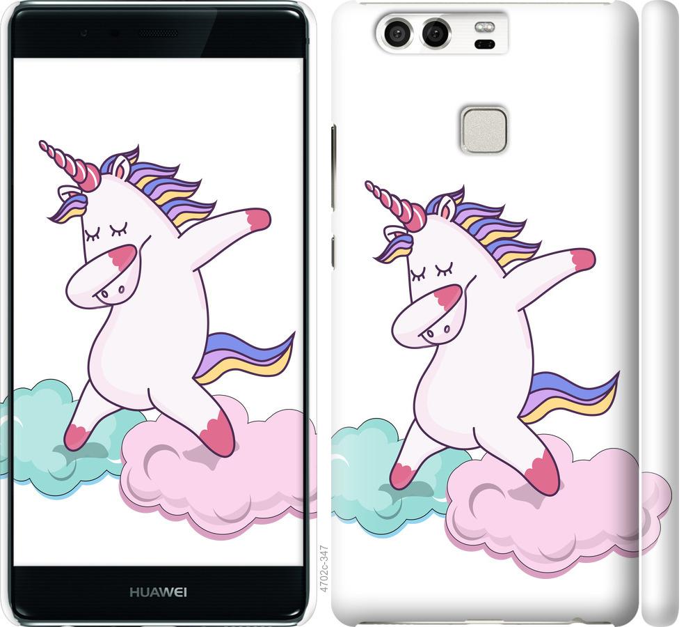 

Чохол на Huawei P9 єдиноріг