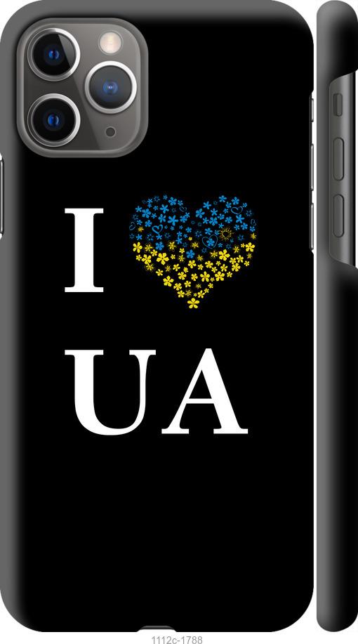 Чохол на iPhone 11 Pro I love UA