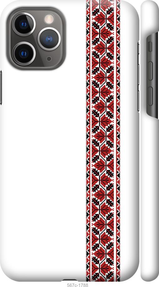 

Чохол на iPhone 11 Pro Вишиванка 2