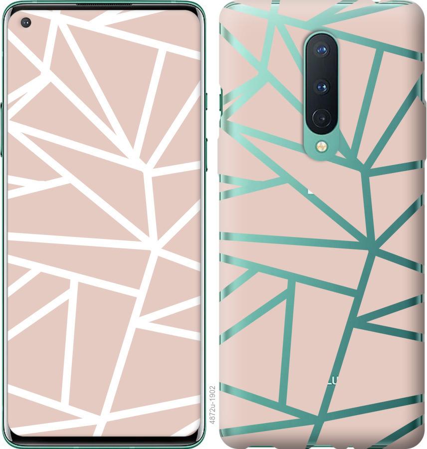 

Чохол на OnePlus 8 Абстракція 2