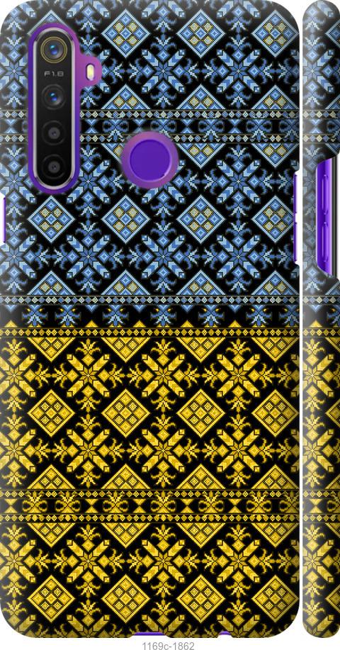 

Чохол на Realme 6i Жовто-блакитна вишиванка