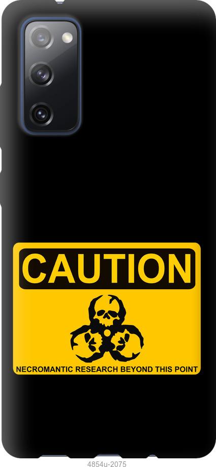 Чохол на Samsung Galaxy S20 FE G780F  biohazard 36