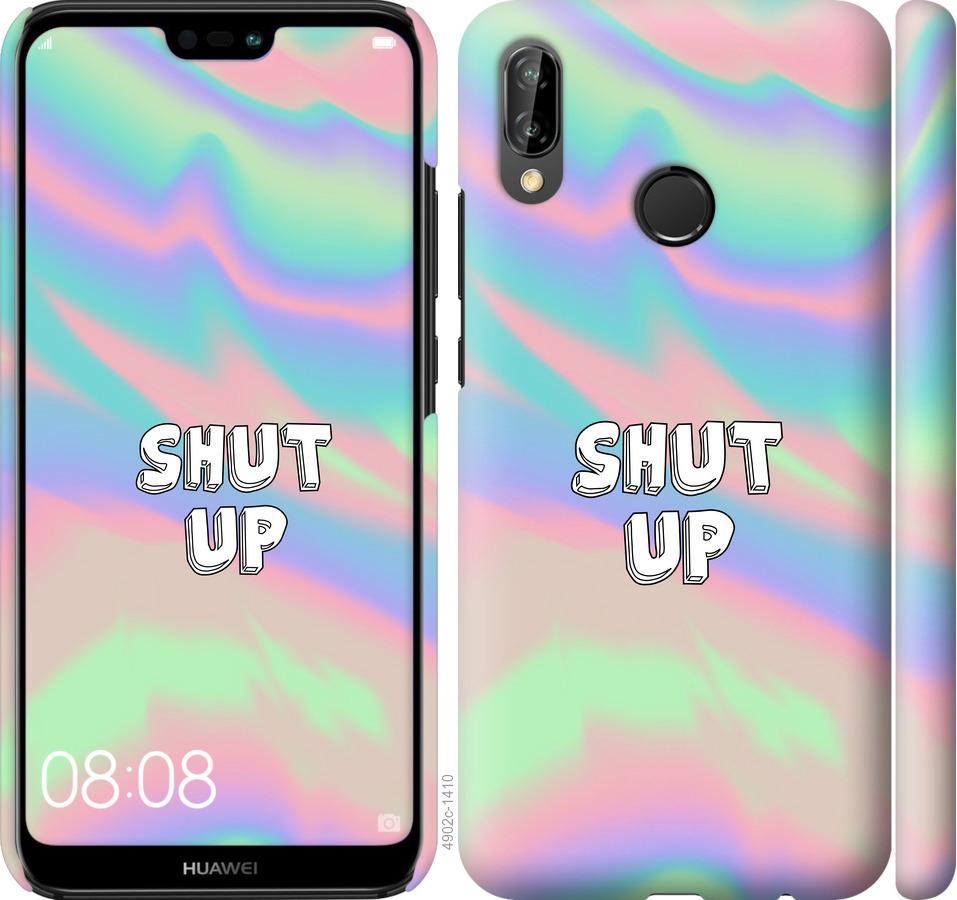 

Чехол на Huawei P20 Lite Shut up