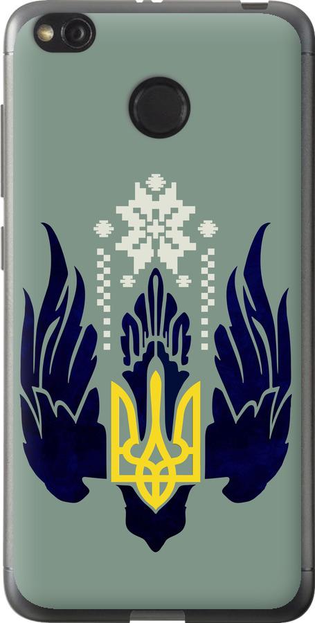 

Чехол на Xiaomi Redmi 4X Тризуб с крыльями