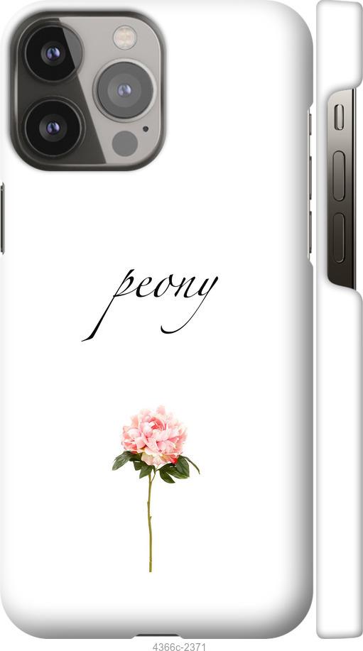 

Чехол на iPhone 13 Pro Max Пион