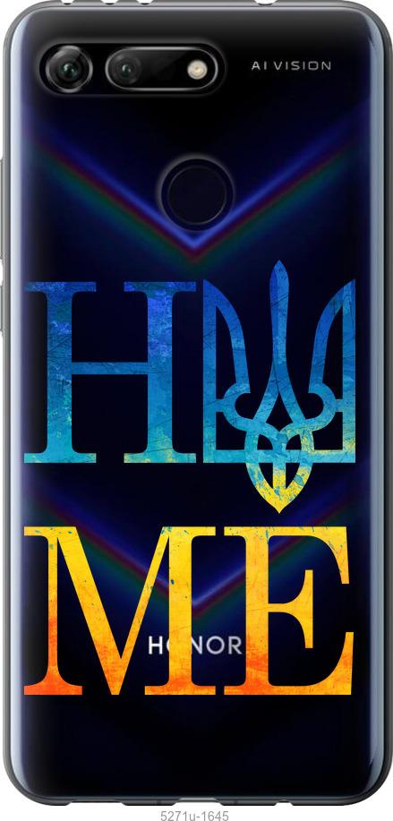 

Чехол на Huawei Honor View 20 Home