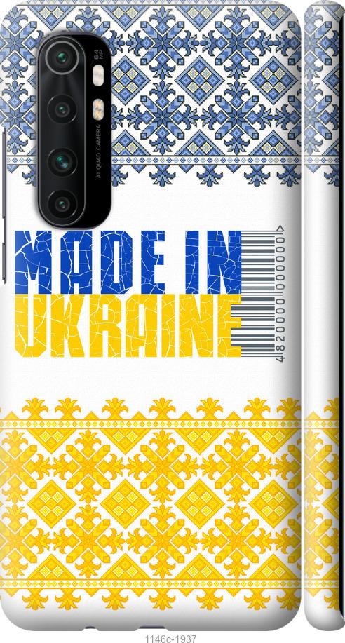 Чохол на Xiaomi Mi Note 10 Lite  Made in Ukraine