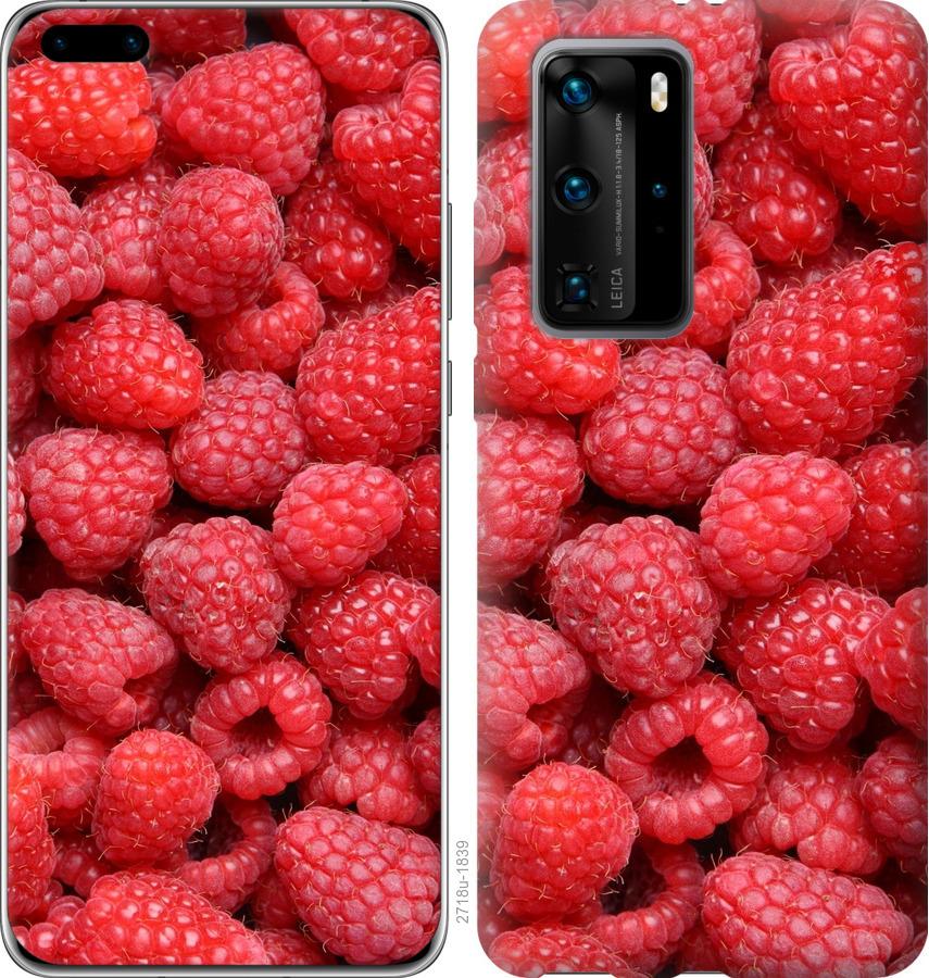 

Чохол на Huawei P40 Pro Малина