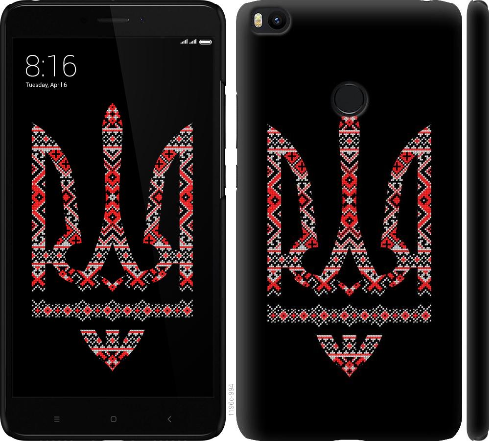 Чехол на Xiaomi Mi Max 2 Герб - вышиванка на черном фоне