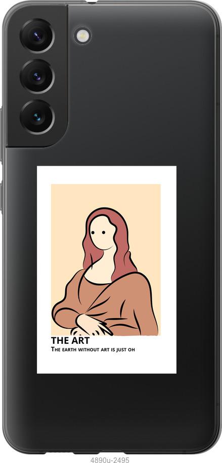 

Чохол на Samsung Galaxy S22 Plus The art