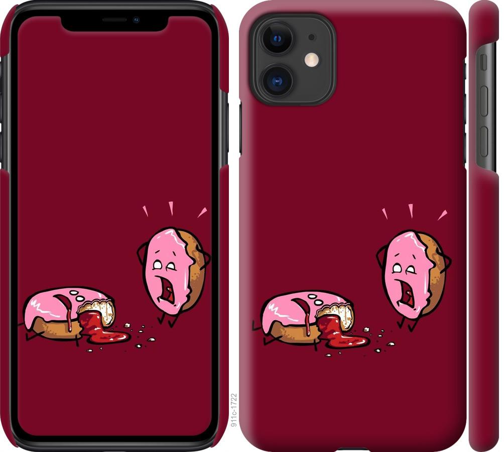 Чохол на iPhone 11 Печиво