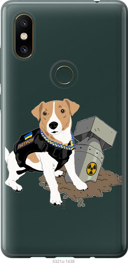 

Чехол на Xiaomi Mi Mix 2s Патрон v2