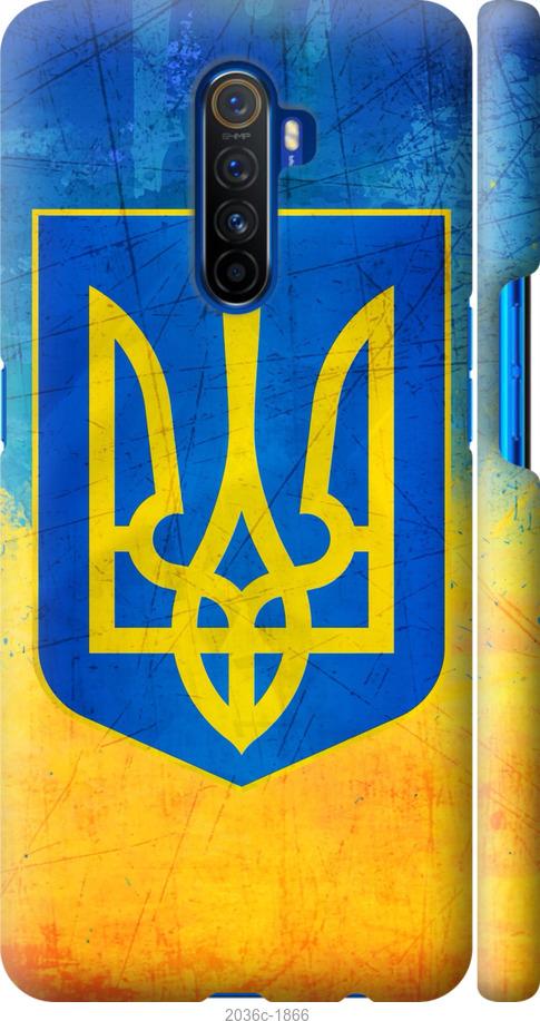 

Чохол на Realme X2 Pro Герб України