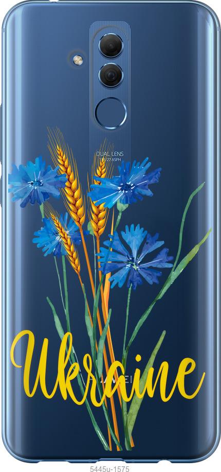 

Чехол на Huawei Mate 20 Lite Ukraine v2