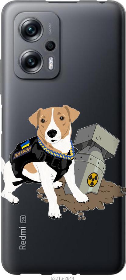 

Чохол на Xiaomi Redmi Note 11T Pro Патрон v2