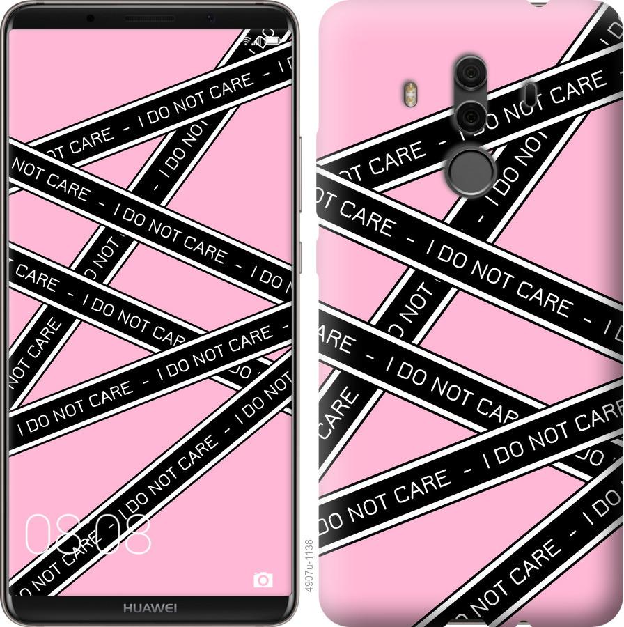 

Чехол на Huawei Mate 10 Pro I do not care