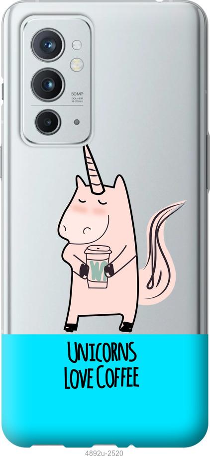 

Чехол на OnePlus 9RT Единорожек с кофе