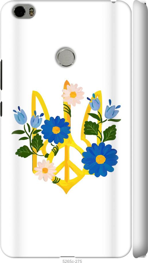 

Чехол на Xiaomi Mi Max Герб v3