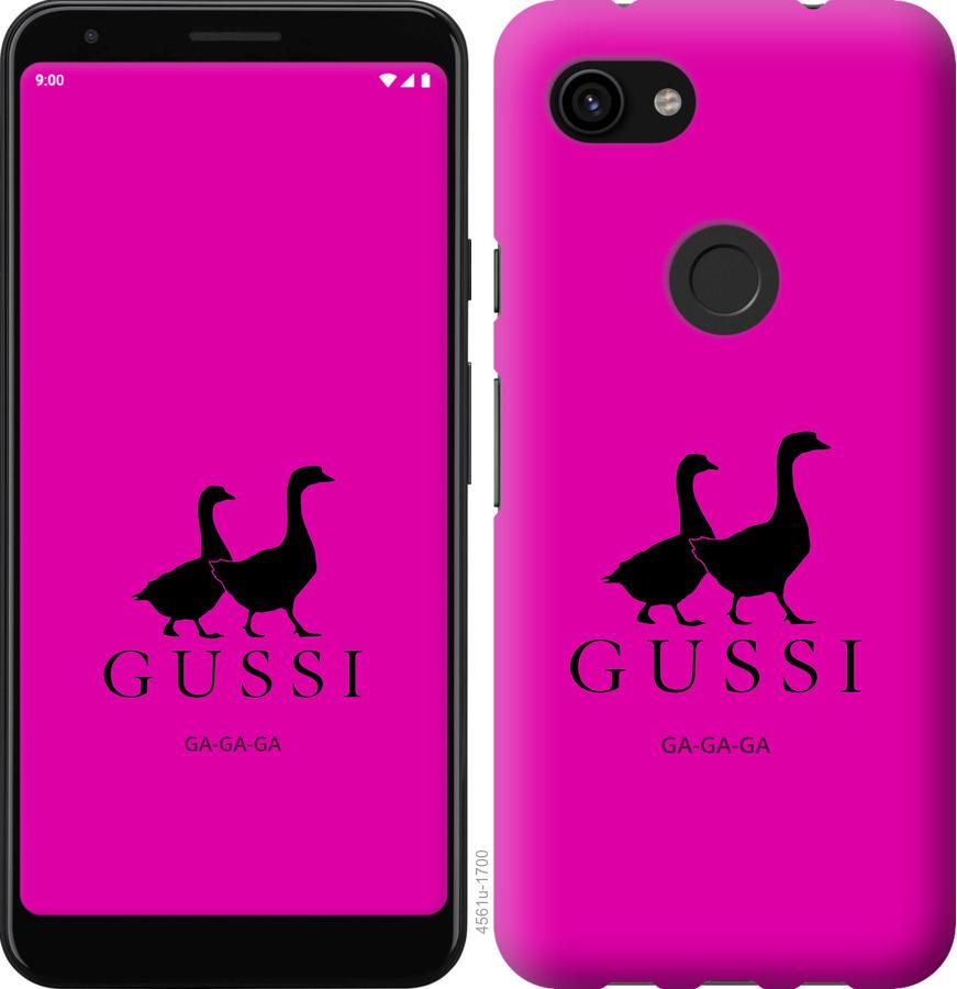 

Чохол на Google Pixel 3a Гусаки
