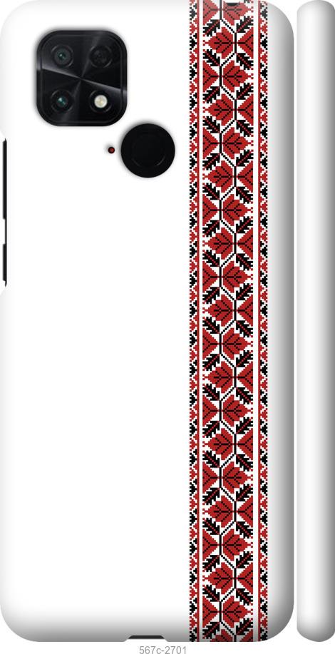 

Чохол на Xiaomi Poco C40 Вишиванка 2