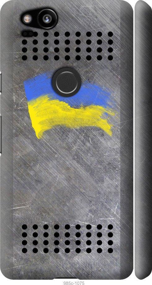 

Чехол на Google Pixel 2 Щит 1
