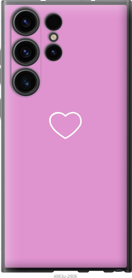Чохол на Samsung Galaxy S23 Ultra серце 2