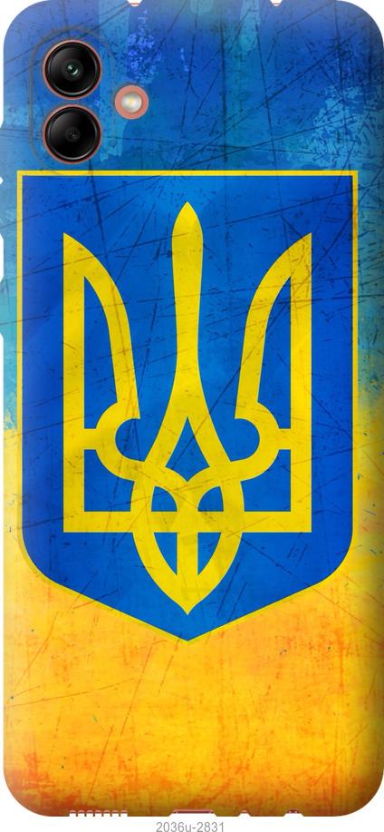 

Чохол на Samsung Galaxy A04 A045F Герб України