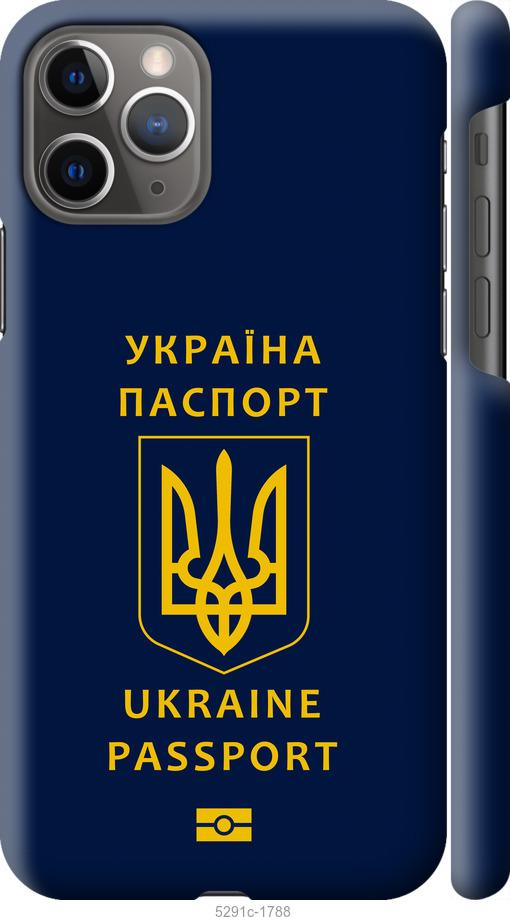 

Чохол на iPhone 11 Pro Ukraine Passport