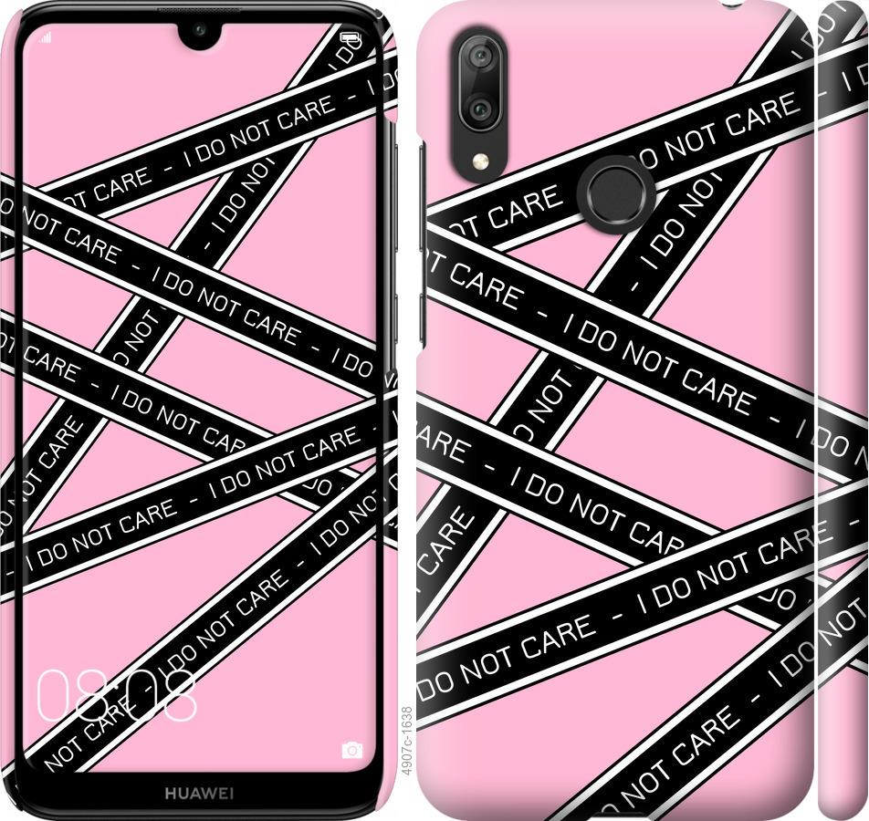

Чехол на Huawei Y7 2019 I do not care