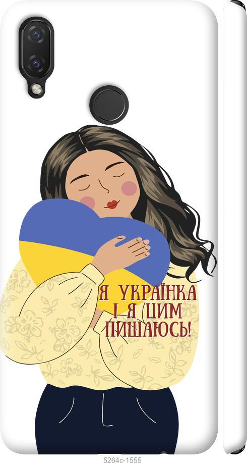 

Чехол на Huawei P Smart Plus Украинка v2