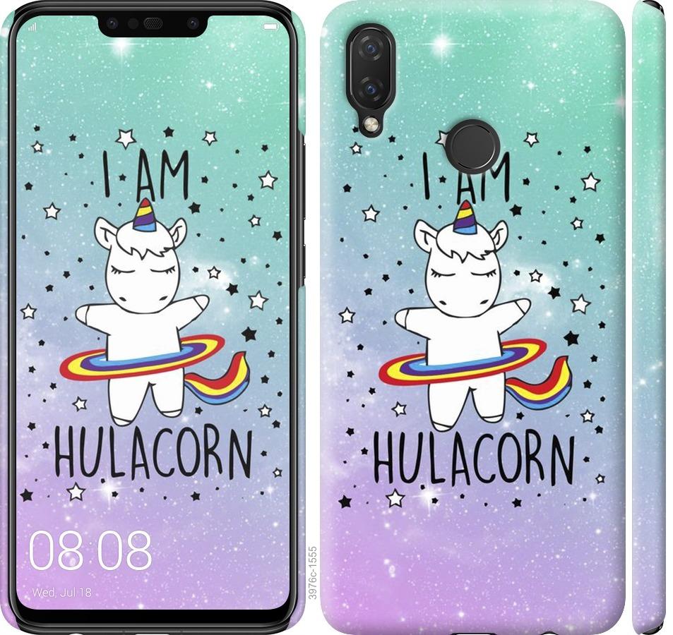 

Чохол на Huawei P Smart Plus Im hulacorn