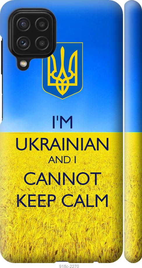 

Чохол на Samsung Galaxy A22 A225F Євромайдан 2