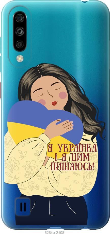 

Чехол на ZTE Blade A7 2020 Украинка v2