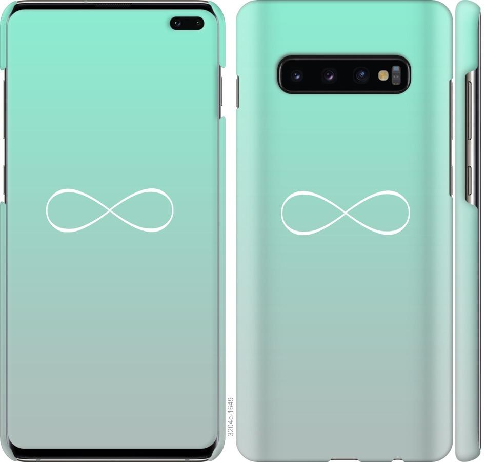

Чохол на Samsung Galaxy S10 Plus Знак нескінченності