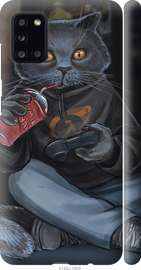 

Чехол на Samsung Galaxy A31 A315F gamer cat